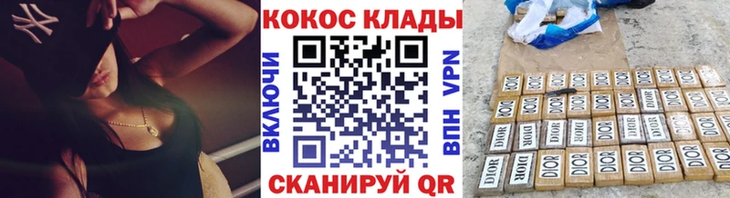 Купить закладку Зверево Марихуана  МЕФ  АМФЕТАМИН  ГАШИШ  Кокаин 