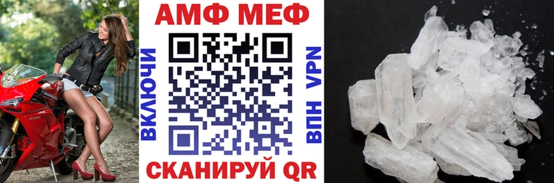 АМФ VHQ  KRAKEN зеркало  Зверево 