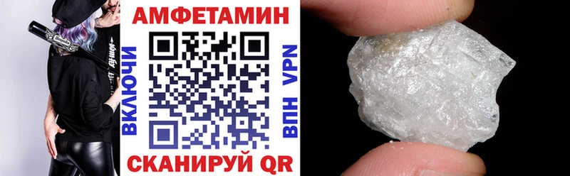 Amphetamine Premium Зверево