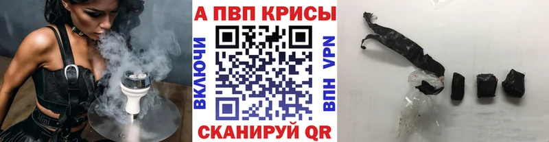 А ПВП кристаллы Зверево