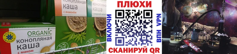 как найти закладки  Зверево  Печенье с ТГК марихуана 