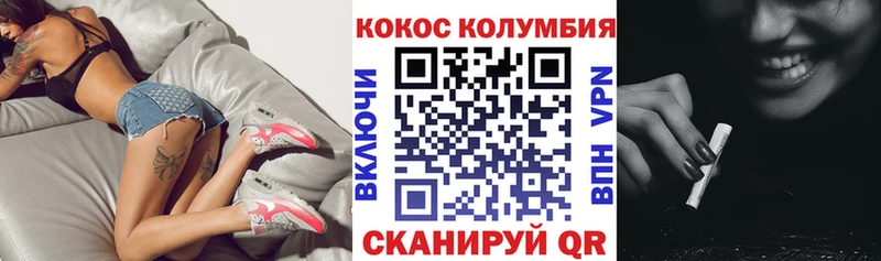 COCAIN 97%  как найти закладки  Зверево 