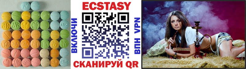Ecstasy Дубай  хочу наркоту  Зверево 