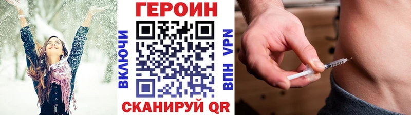 МЕГА ссылки  Зверево  Героин хмурый  наркота 