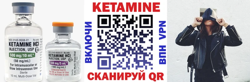 где купить наркоту Зверево КЕТАМИН ketamine