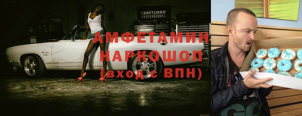 каннабис Абдулино