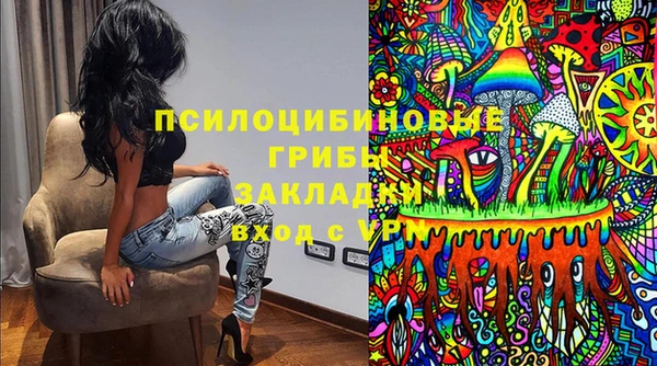 марки nbome Абаза