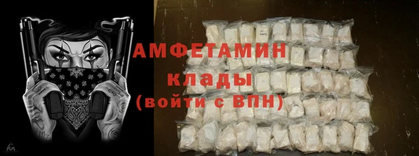 прущий лед Абинск