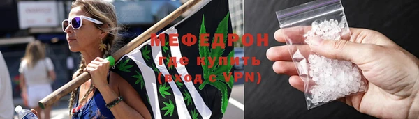 прущий лед Абинск