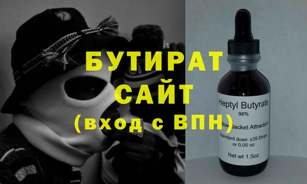 каннабис Абдулино