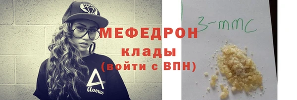 прущий лед Абинск