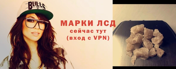 марки nbome Абаза