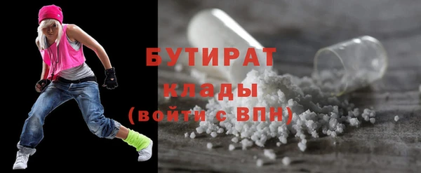 прущая мука Покровск