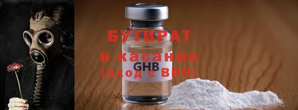 каннабис Абдулино