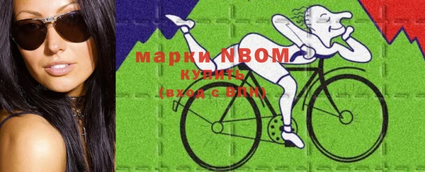 марки nbome Абаза