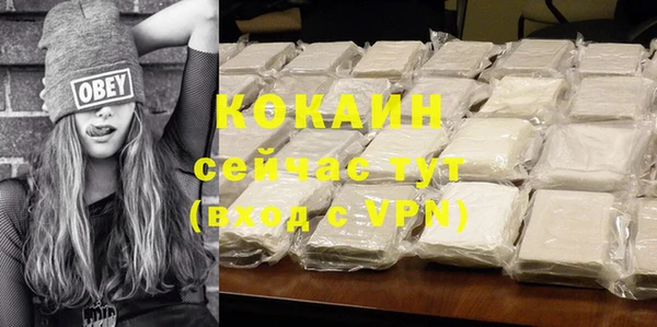 марки nbome Абаза