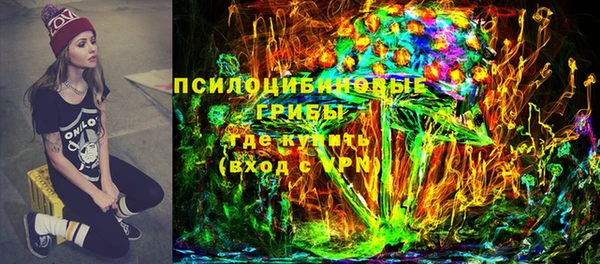каннабис Абдулино