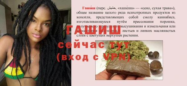 каннабис Абдулино