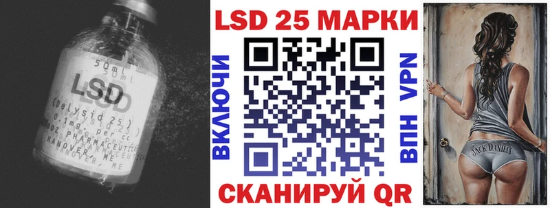 наркота  Зверево  мега зеркало  LSD-25 экстази ecstasy 