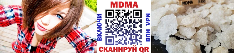 МДМА Molly  Зверево 