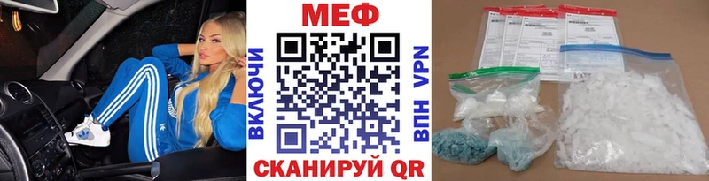МЕФ 4 MMC  Зверево 