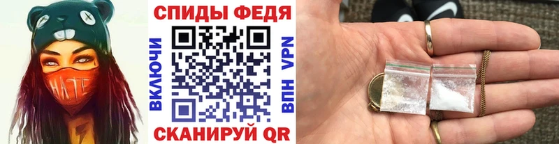 Первитин пудра  Зверево 