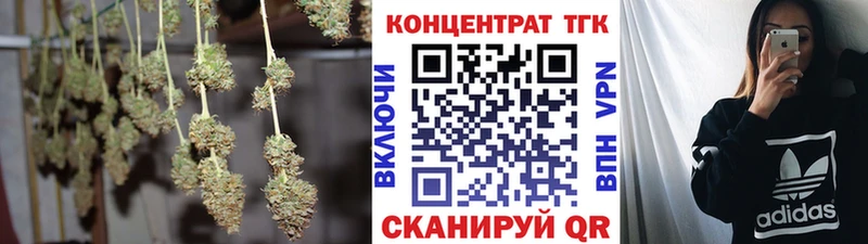 Дистиллят ТГК гашишное масло  купить закладку  Зверево 