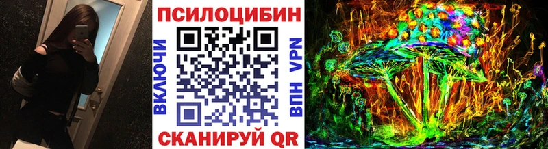 Псилоцибиновые грибы Magic Shrooms  Зверево 